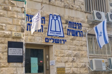 Rabbinate